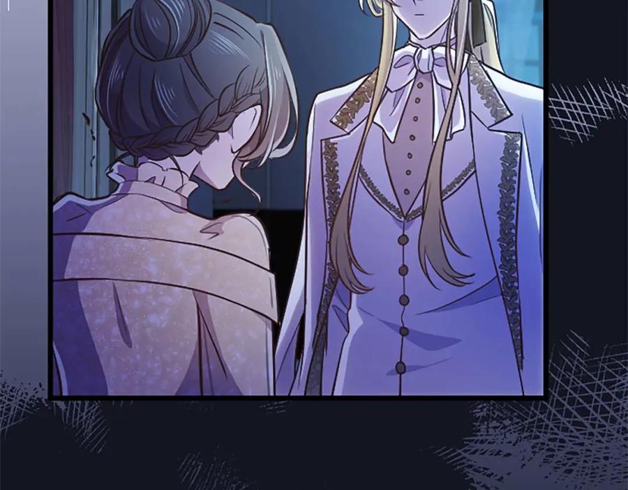 《狂爱和纯爱》第49话 从一开始就不存在的次子 第122页