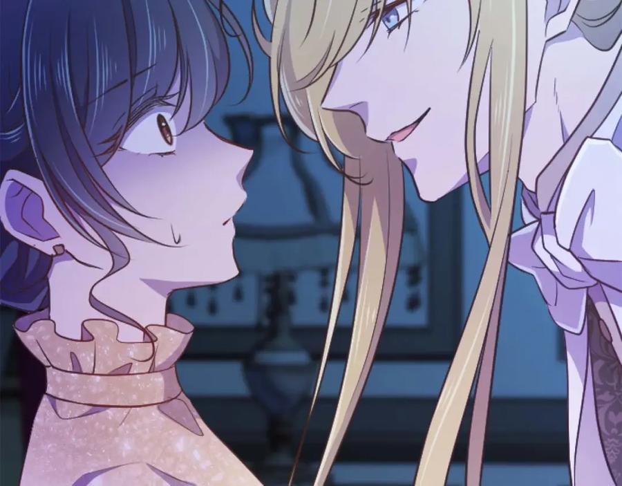 《狂爱和纯爱》第49话 从一开始就不存在的次子 第55页