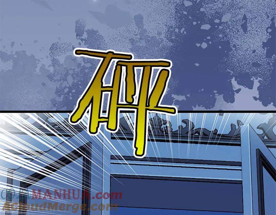 《狂爱和纯爱》第49话 从一开始就不存在的次子 第129页