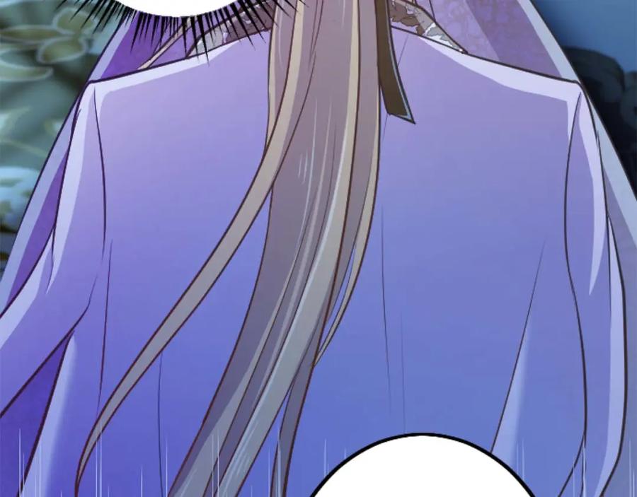 《狂爱和纯爱》第49话 从一开始就不存在的次子 第70页