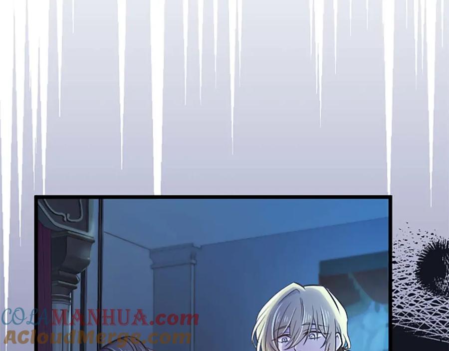 《狂爱和纯爱》第49话 从一开始就不存在的次子 第121页