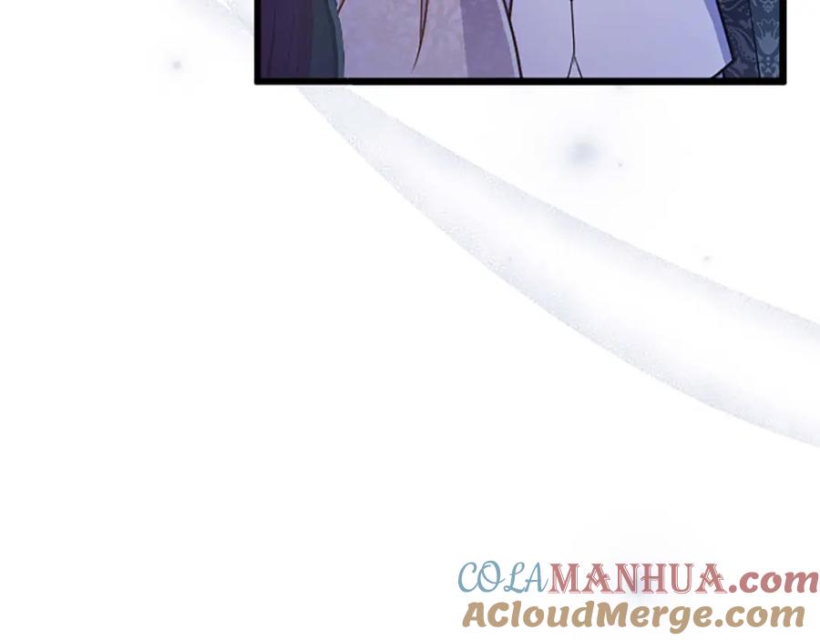 《狂爱和纯爱》第49话 从一开始就不存在的次子 第41页