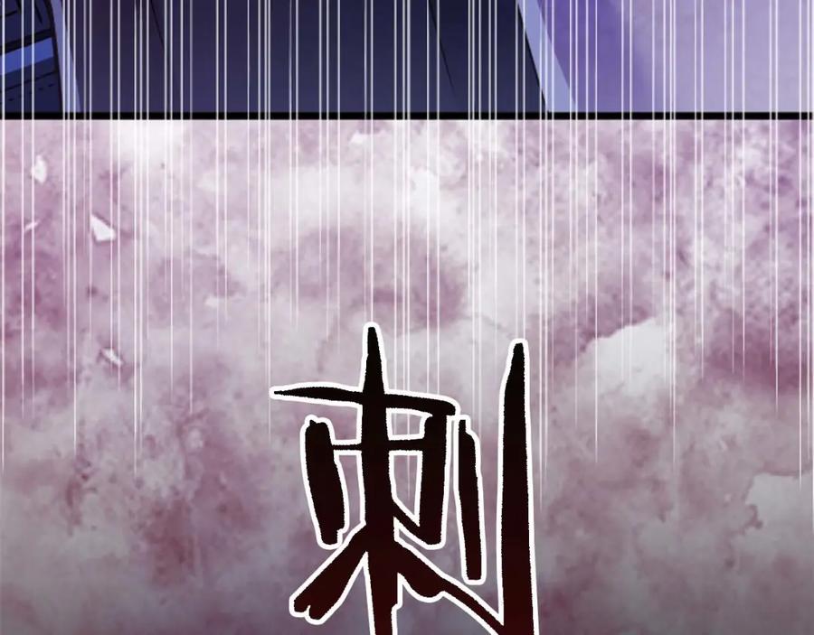 《狂爱和纯爱》第49话 从一开始就不存在的次子 第162页