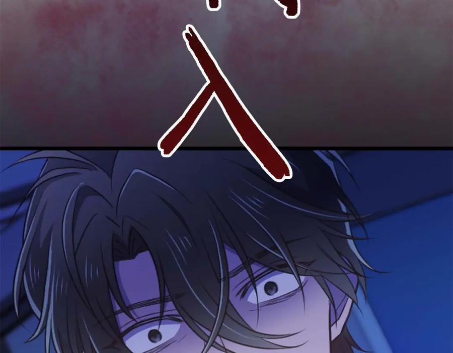 《狂爱和纯爱》第49话 从一开始就不存在的次子 第163页