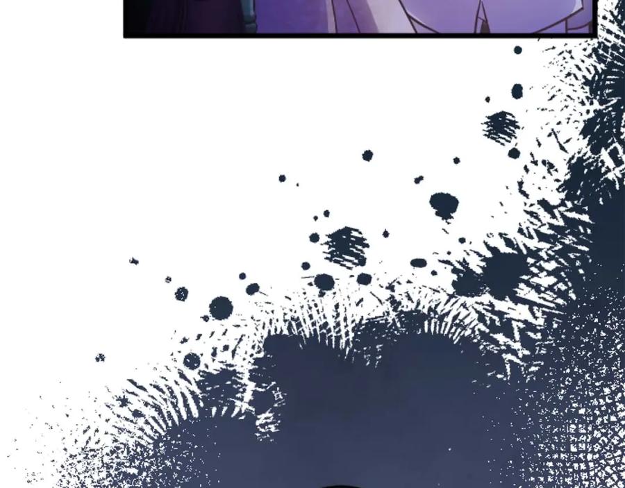 《狂爱和纯爱》第49话 从一开始就不存在的次子 第83页