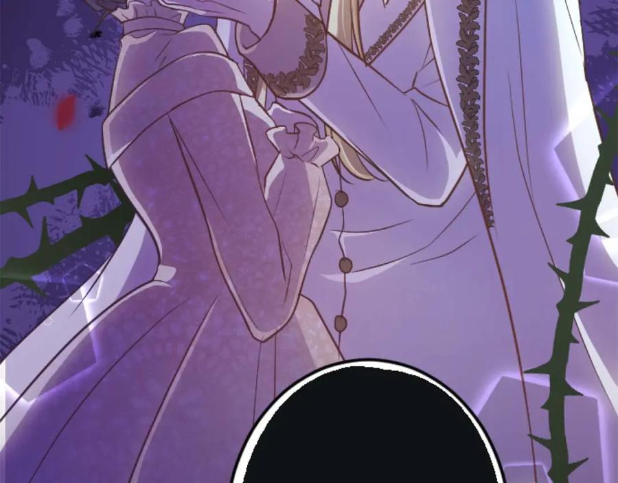 《狂爱和纯爱》第49话 从一开始就不存在的次子 第100页