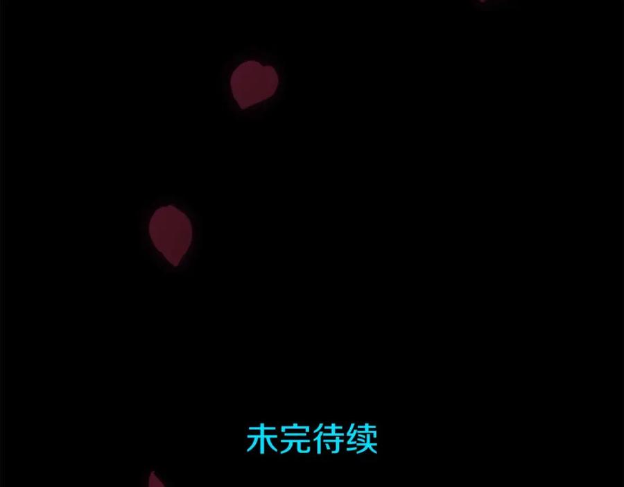 《狂爱和纯爱》第49话 从一开始就不存在的次子 第174页
