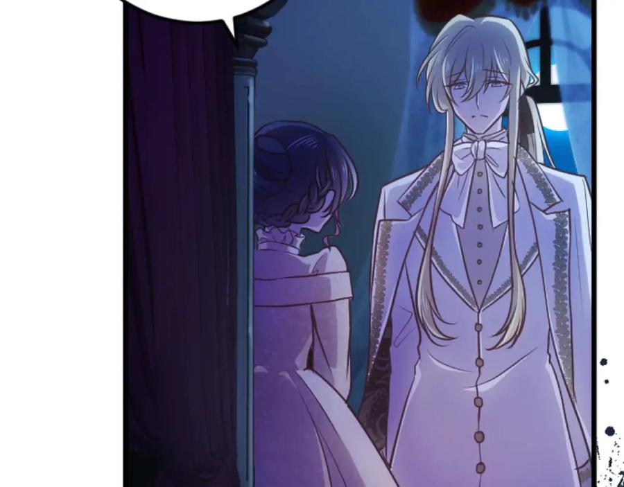 《狂爱和纯爱》第49话 从一开始就不存在的次子 第82页