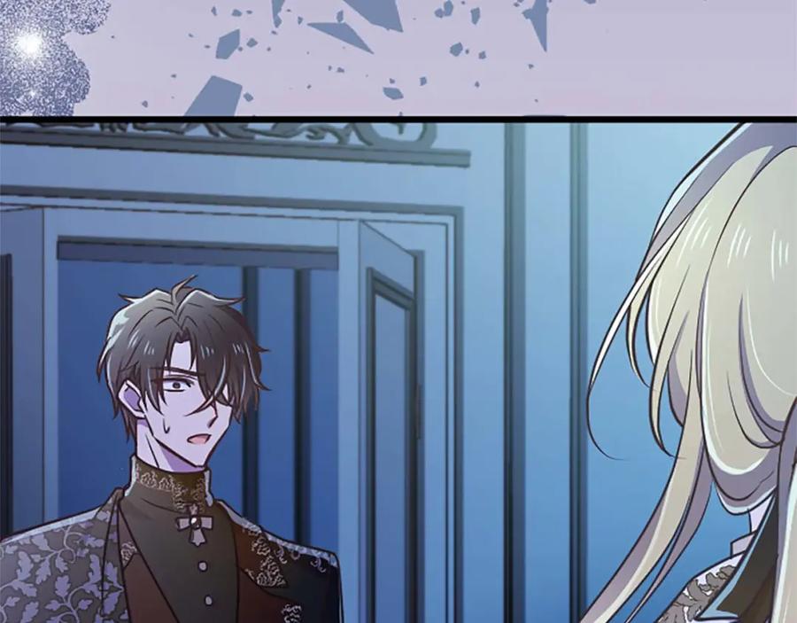 《狂爱和纯爱》第49话 从一开始就不存在的次子 第131页