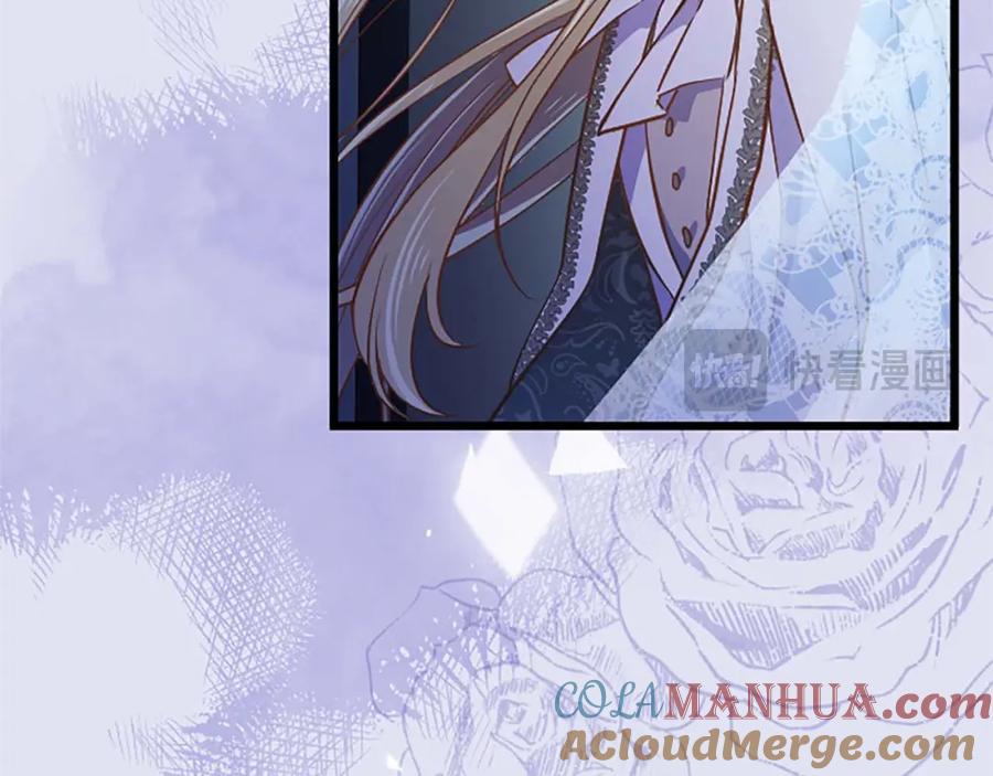《狂爱和纯爱》第49话 从一开始就不存在的次子 第21页