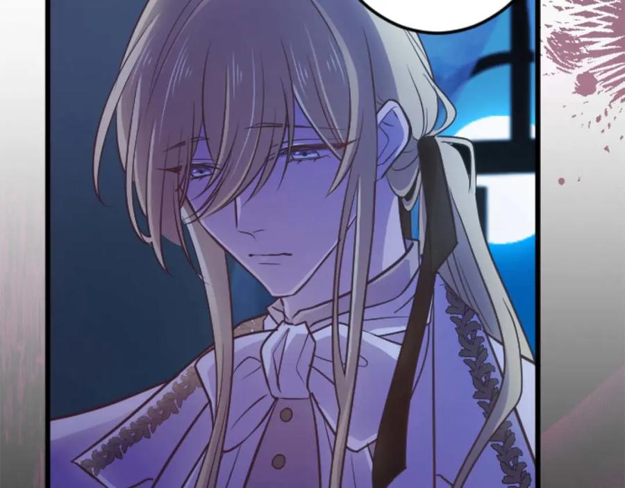 《狂爱和纯爱》第49话 从一开始就不存在的次子 第87页