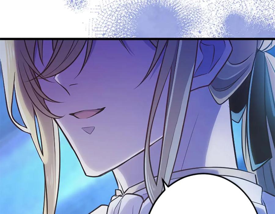 《狂爱和纯爱》第49话 从一开始就不存在的次子 第138页