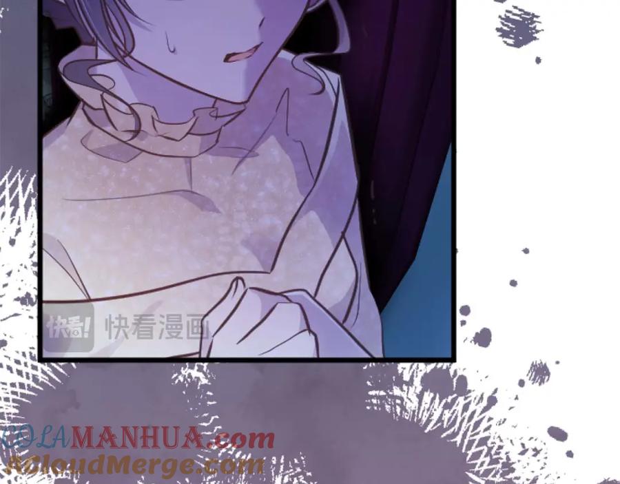 《狂爱和纯爱》第49话 从一开始就不存在的次子 第85页