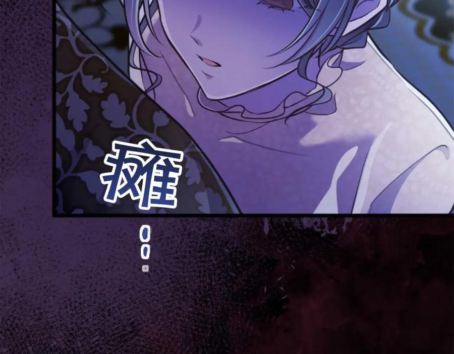 《狂爱和纯爱》第49话 从一开始就不存在的次子 第168页