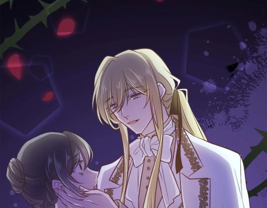 《狂爱和纯爱》第49话 从一开始就不存在的次子 第99页