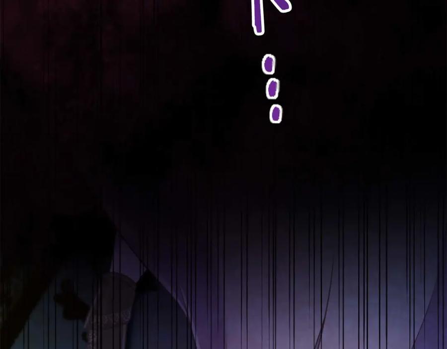 《狂爱和纯爱》第49话 从一开始就不存在的次子 第171页