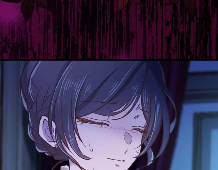 《狂爱和纯爱》第49话 从一开始就不存在的次子 第76页