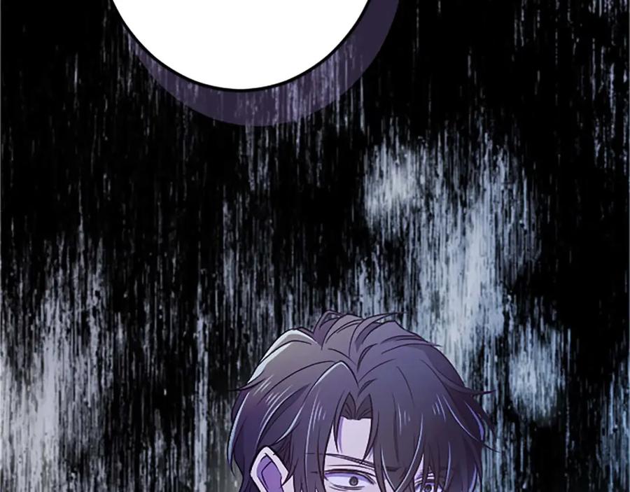 《狂爱和纯爱》第49话 从一开始就不存在的次子 第126页