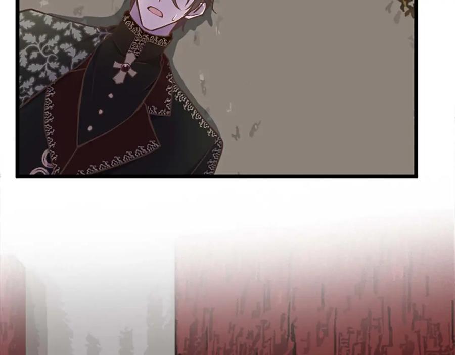 《狂爱和纯爱》第50话 和我一样的名字… 第30页