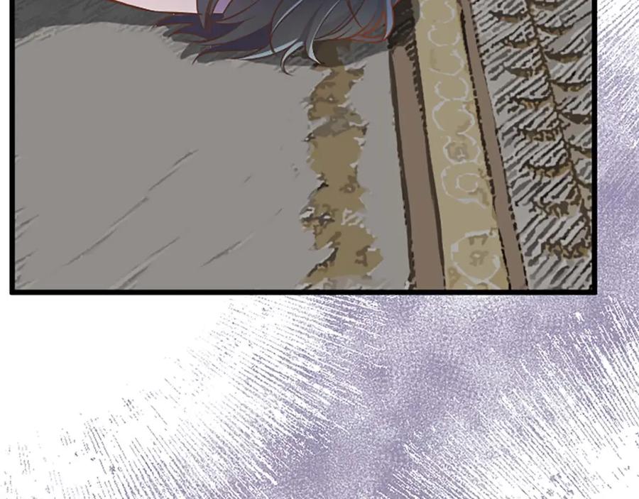 《狂爱和纯爱》第50话 和我一样的名字… 第54页