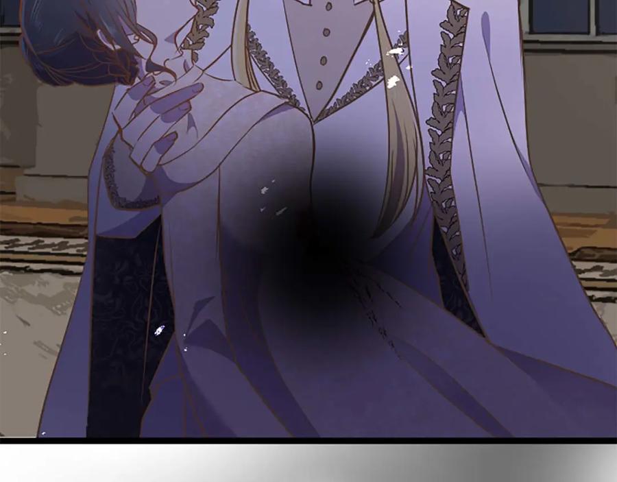 《狂爱和纯爱》第50话 和我一样的名字… 第10页