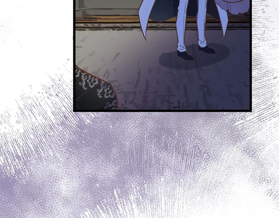 《狂爱和纯爱》第50话 和我一样的名字… 第50页