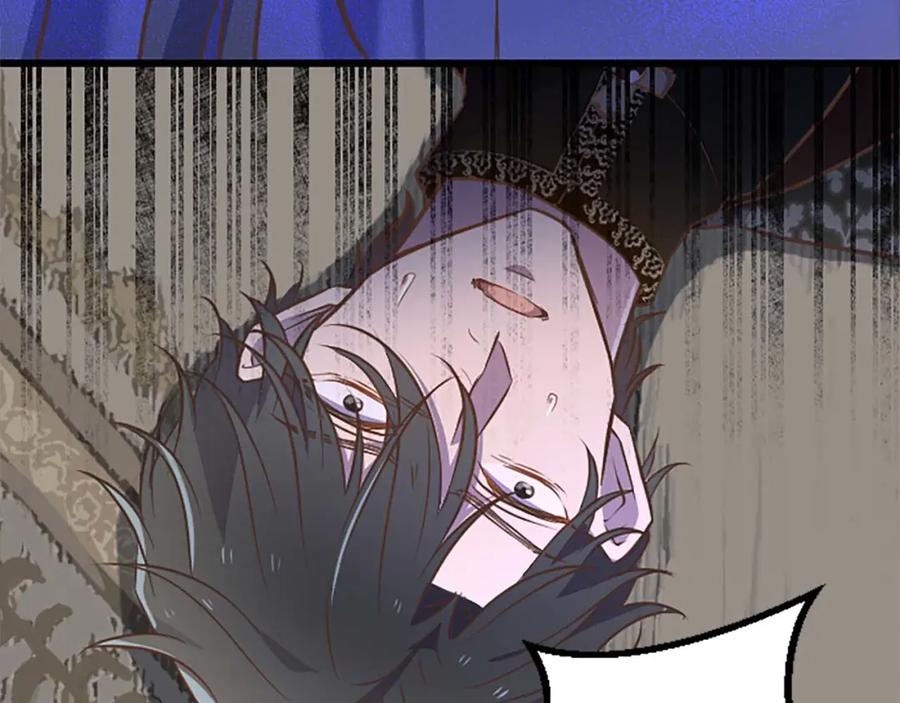 《狂爱和纯爱》第50话 和我一样的名字… 第47页