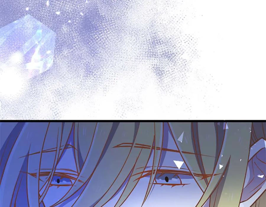 《狂爱和纯爱》第50话 和我一样的名字… 第154页