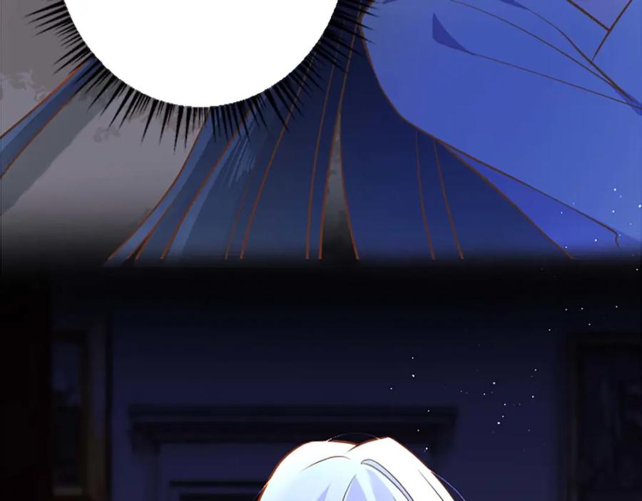 《狂爱和纯爱》第50话 和我一样的名字… 第175页
