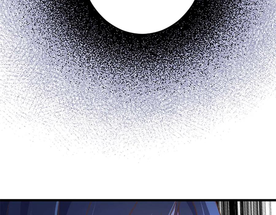 《狂爱和纯爱》第50话 和我一样的名字… 第148页