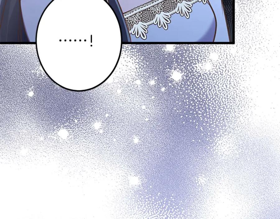 《狂爱和纯爱》第50话 和我一样的名字… 第135页