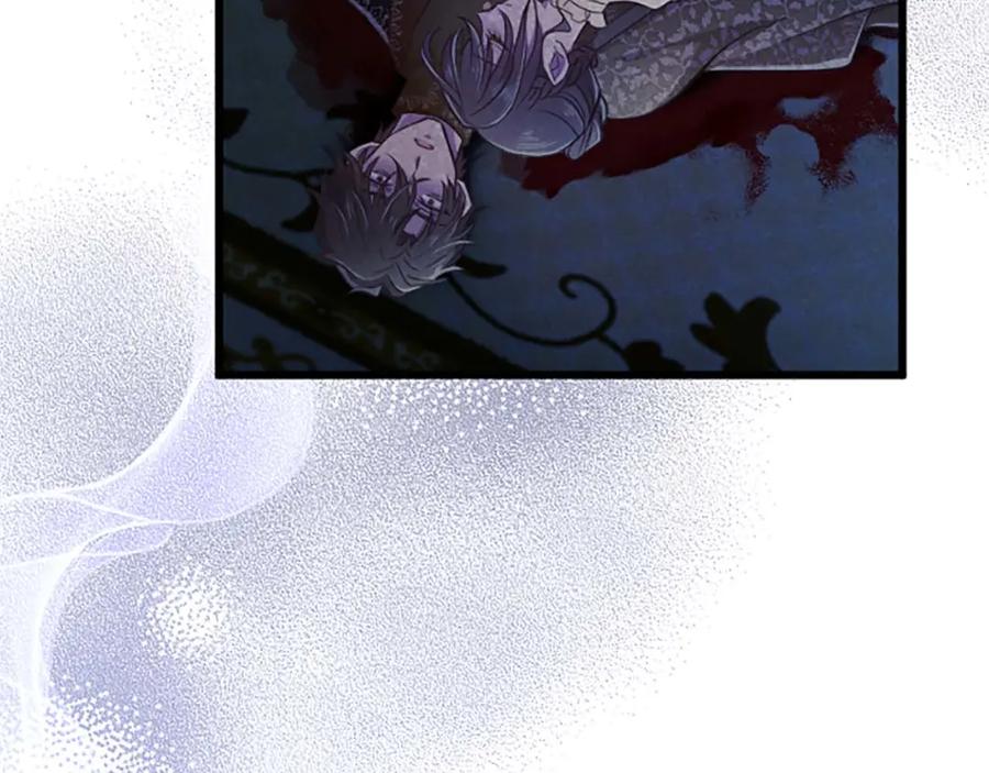 《狂爱和纯爱》第50话 和我一样的名字… 第112页