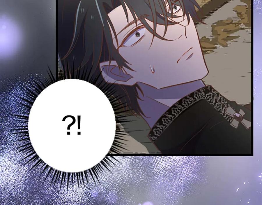 《狂爱和纯爱》第50话 和我一样的名字… 第14页