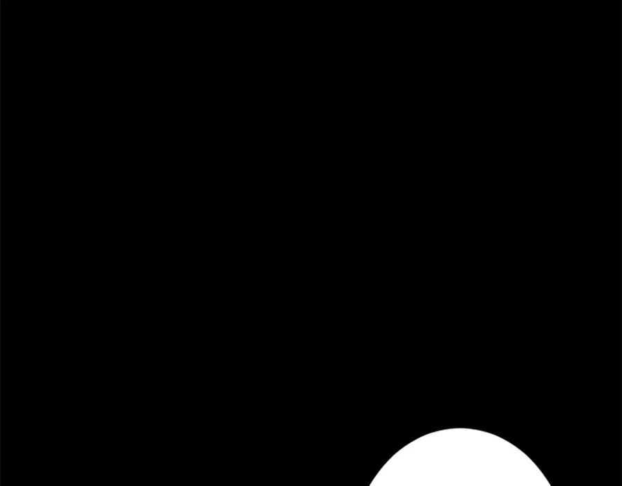《狂爱和纯爱》第50话 和我一样的名字… 第7页