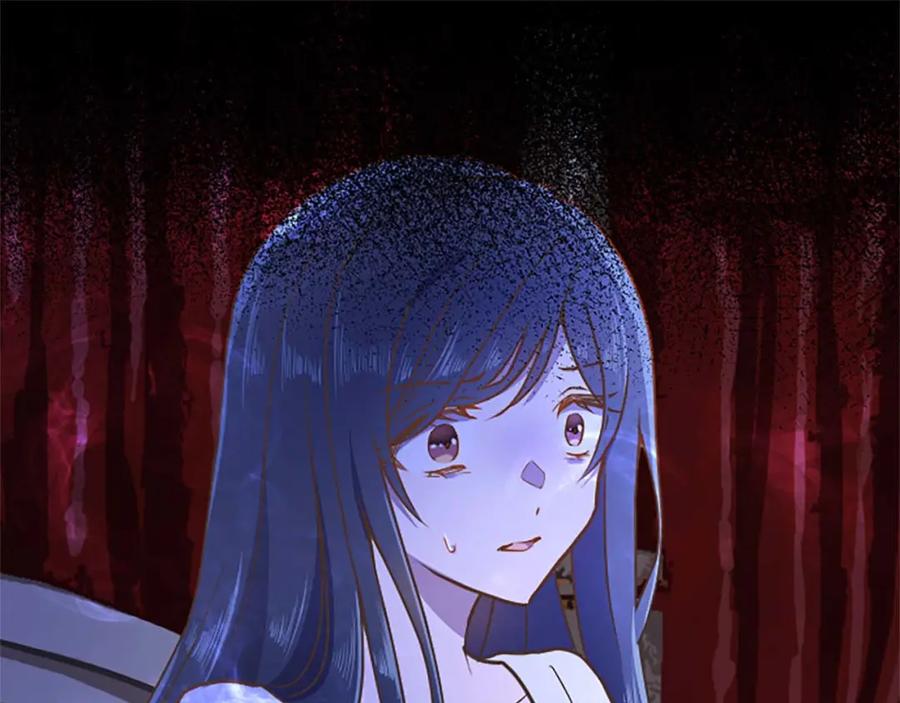 《狂爱和纯爱》第50话 和我一样的名字… 第119页