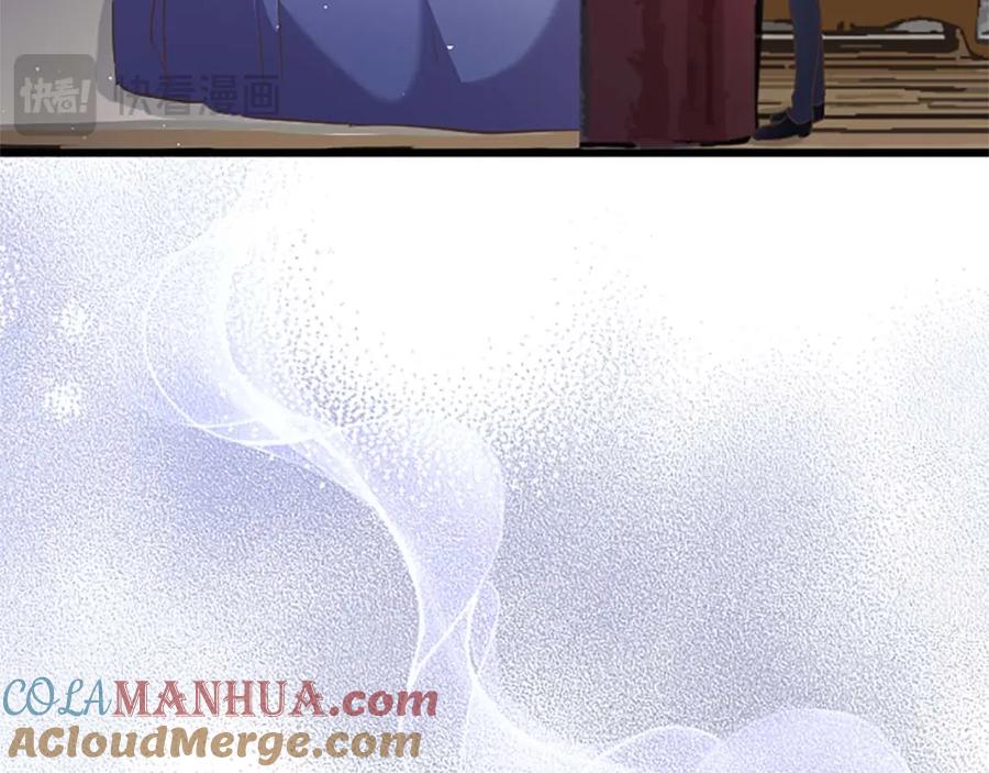 《狂爱和纯爱》第50话 和我一样的名字… 第109页