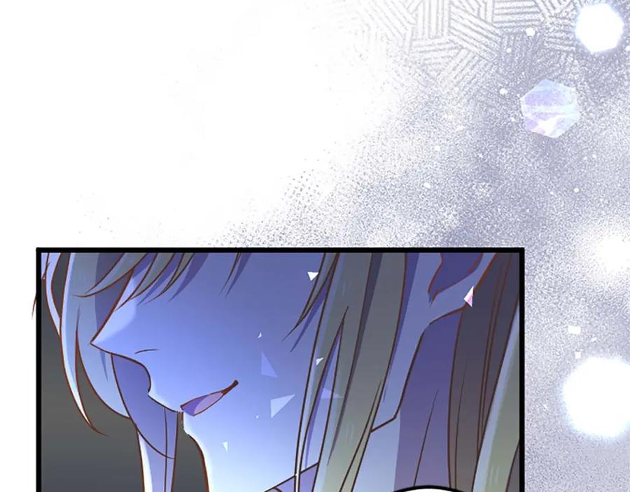 《狂爱和纯爱》第50话 和我一样的名字… 第151页