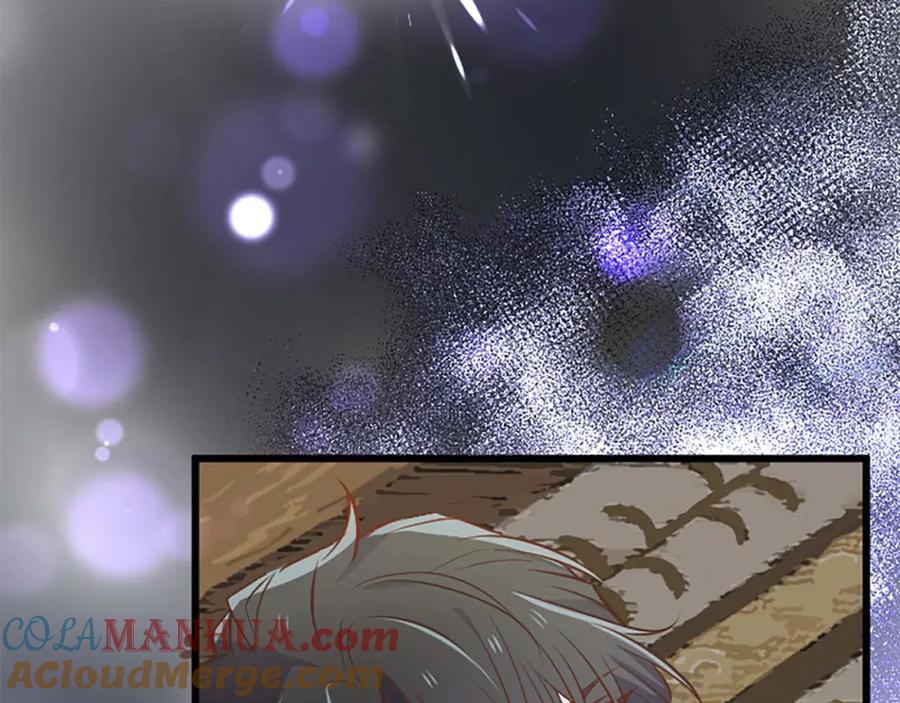 《狂爱和纯爱》第50话 和我一样的名字… 第13页