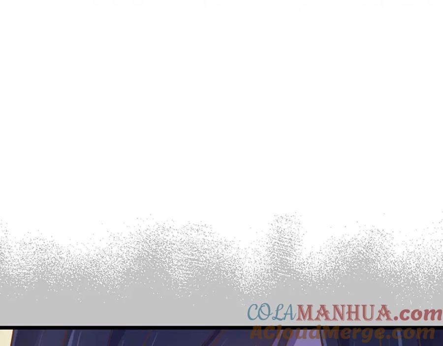 《狂爱和纯爱》第50话 和我一样的名字… 第85页