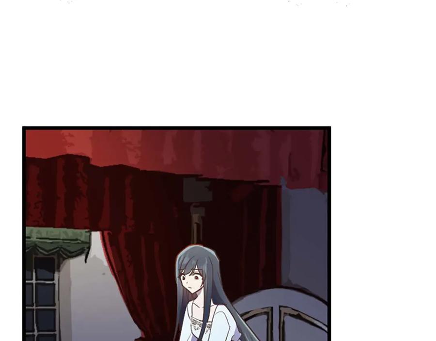 《狂爱和纯爱》第50话 和我一样的名字… 第87页