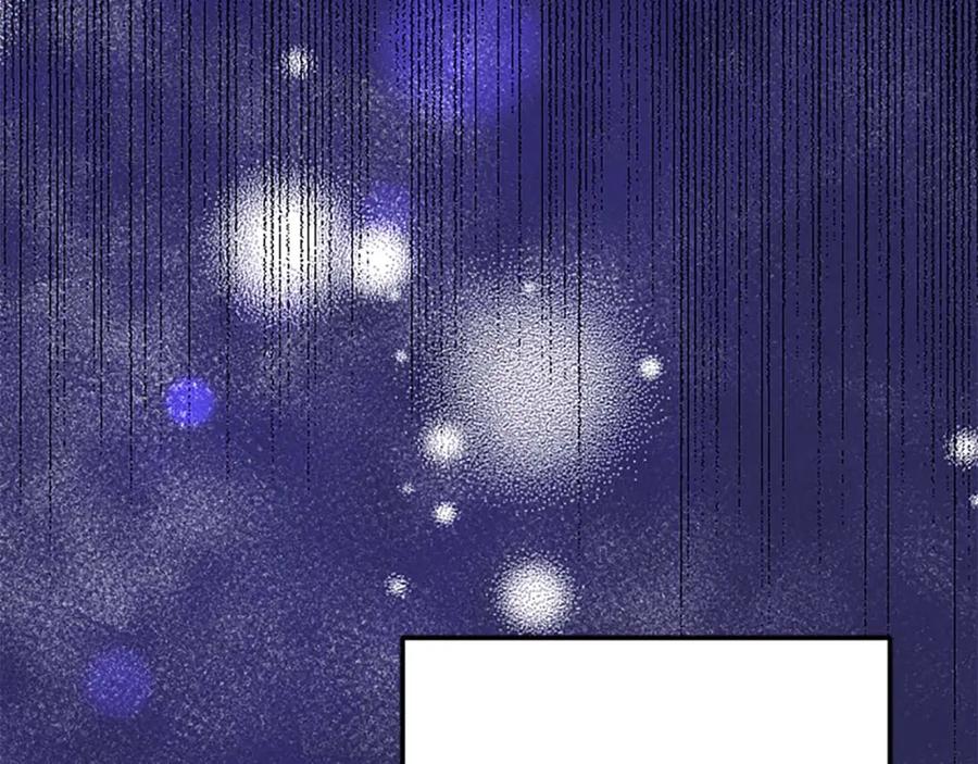 《狂爱和纯爱》第50话 和我一样的名字… 第20页