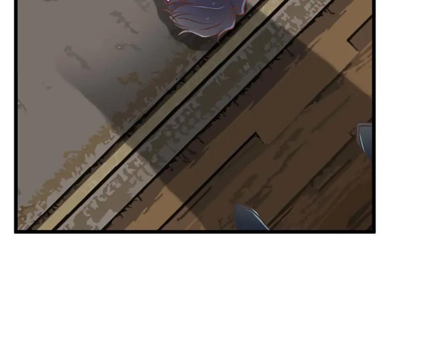 《狂爱和纯爱》第50话 和我一样的名字… 第64页