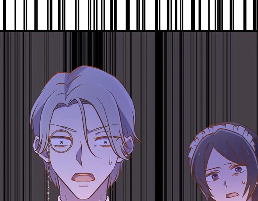 《狂爱和纯爱》第50话 和我一样的名字… 第78页