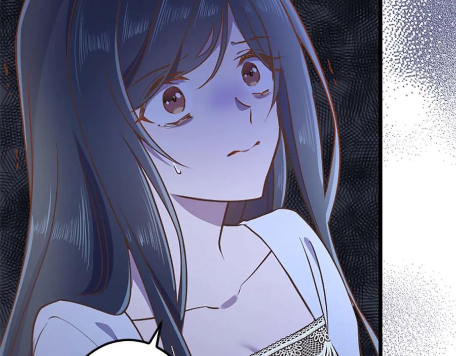 《狂爱和纯爱》第50话 和我一样的名字… 第134页