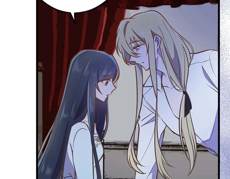 《狂爱和纯爱》第50话 和我一样的名字… 第140页