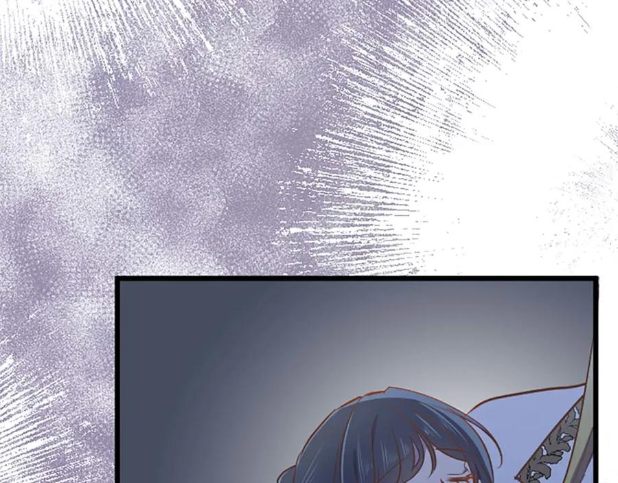 《狂爱和纯爱》第50话 和我一样的名字… 第55页