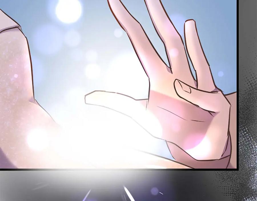 《狂爱和纯爱》第50话 和我一样的名字… 第12页