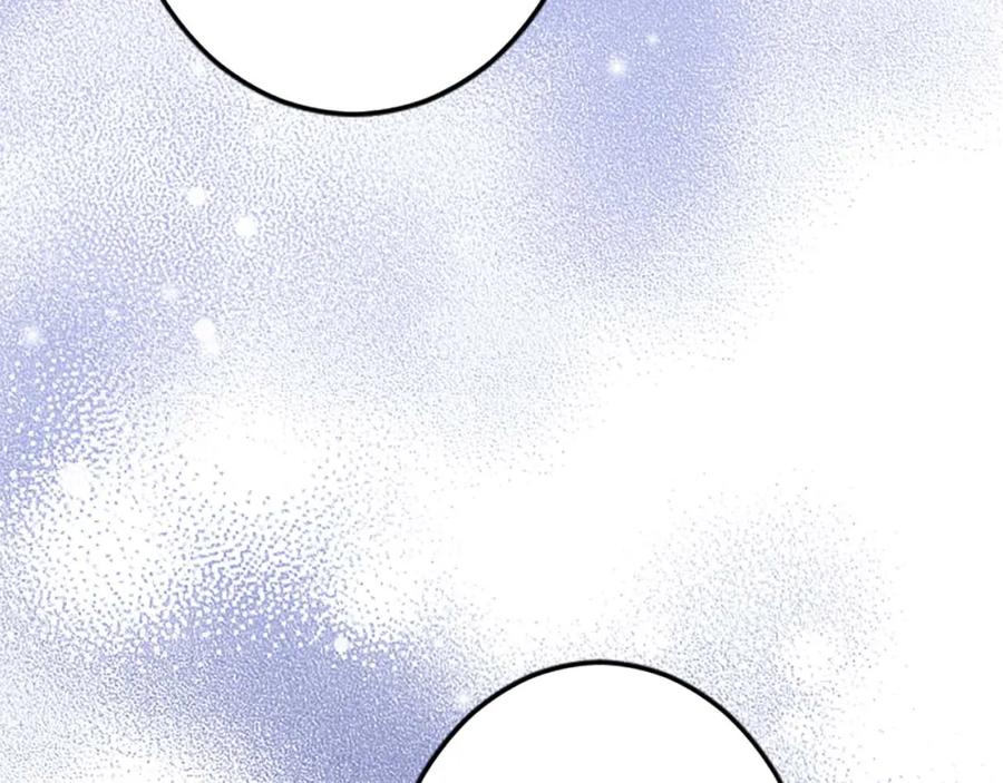 《狂爱和纯爱》第50话 和我一样的名字… 第138页