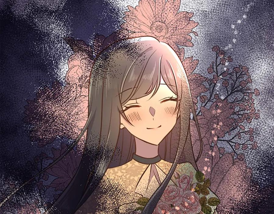 《狂爱和纯爱》第50话 和我一样的名字… 第59页
