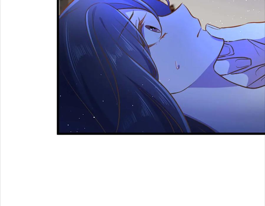 《狂爱和纯爱》第50话 和我一样的名字… 第171页
